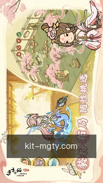 芒果体育掌上观赛体验
