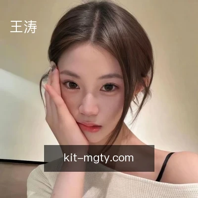 王涛